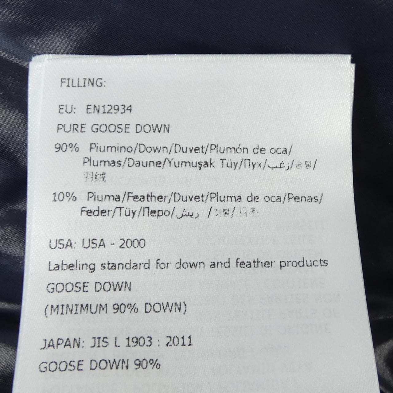 モンクレールグルノーブル MONCLER GRENOBLE 20978G50110 パーカー