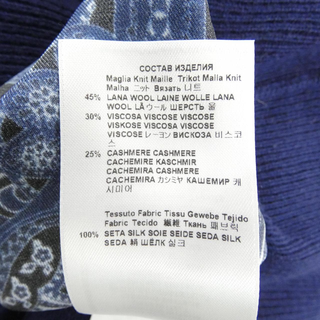 エトロ ETRO カーディガン