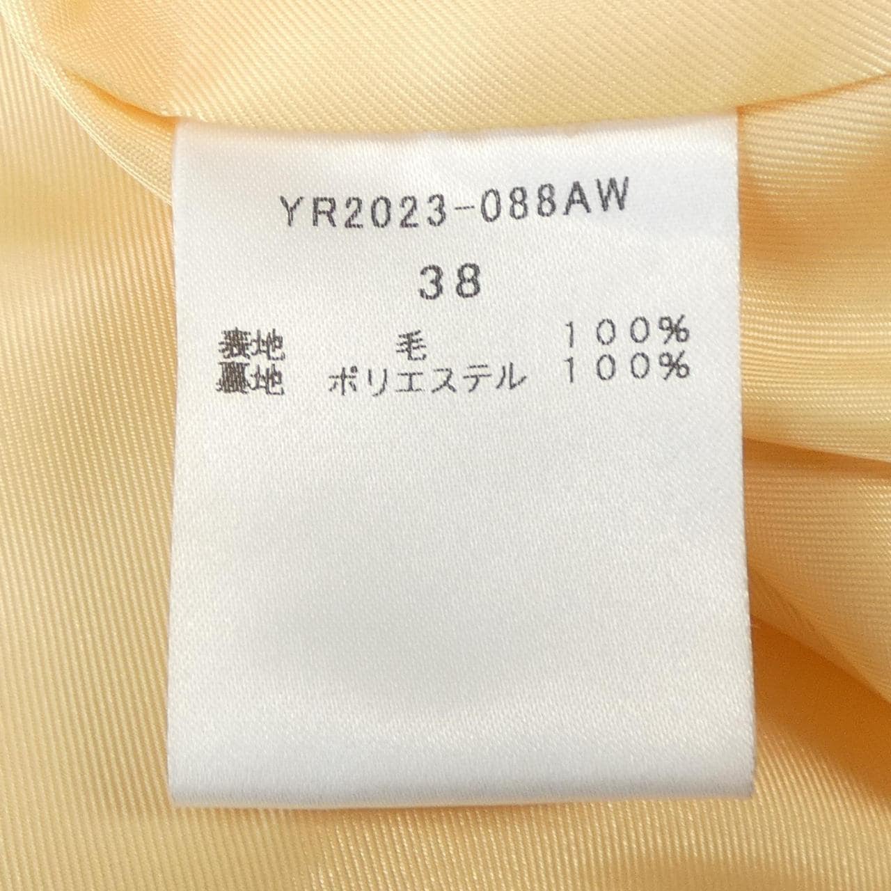 ヨリ yori スカート