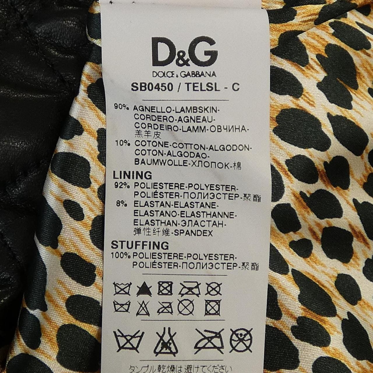 ディーアンドジー D&G SB0450/TELSL ジャケット