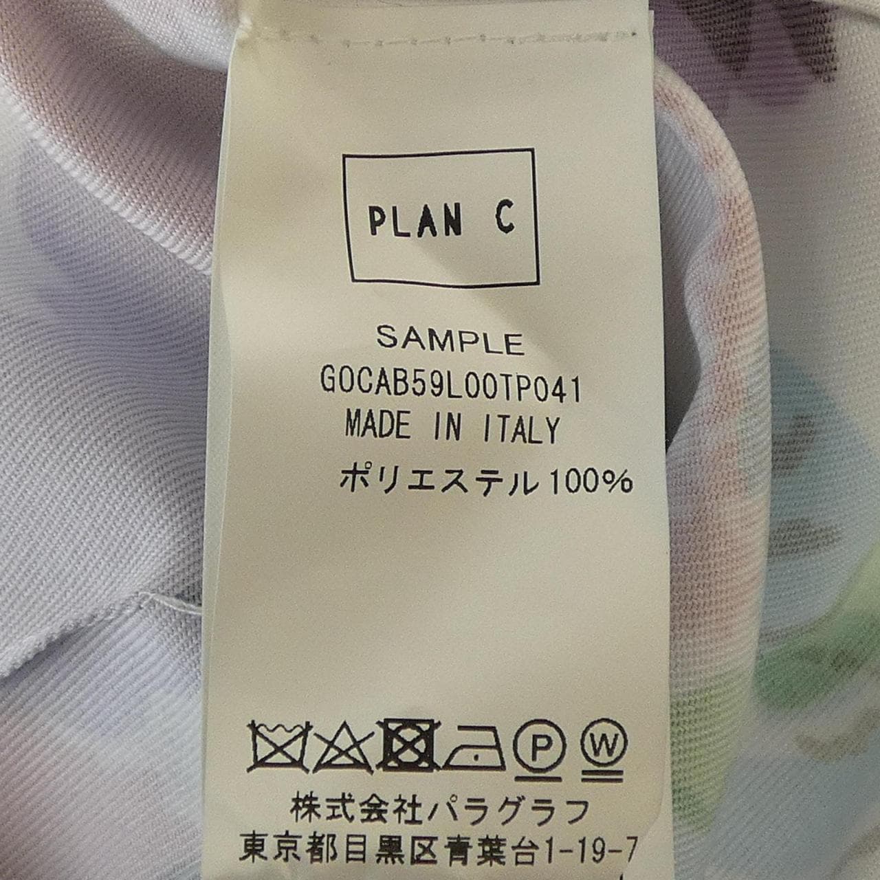 プランシー PLAN C スカート