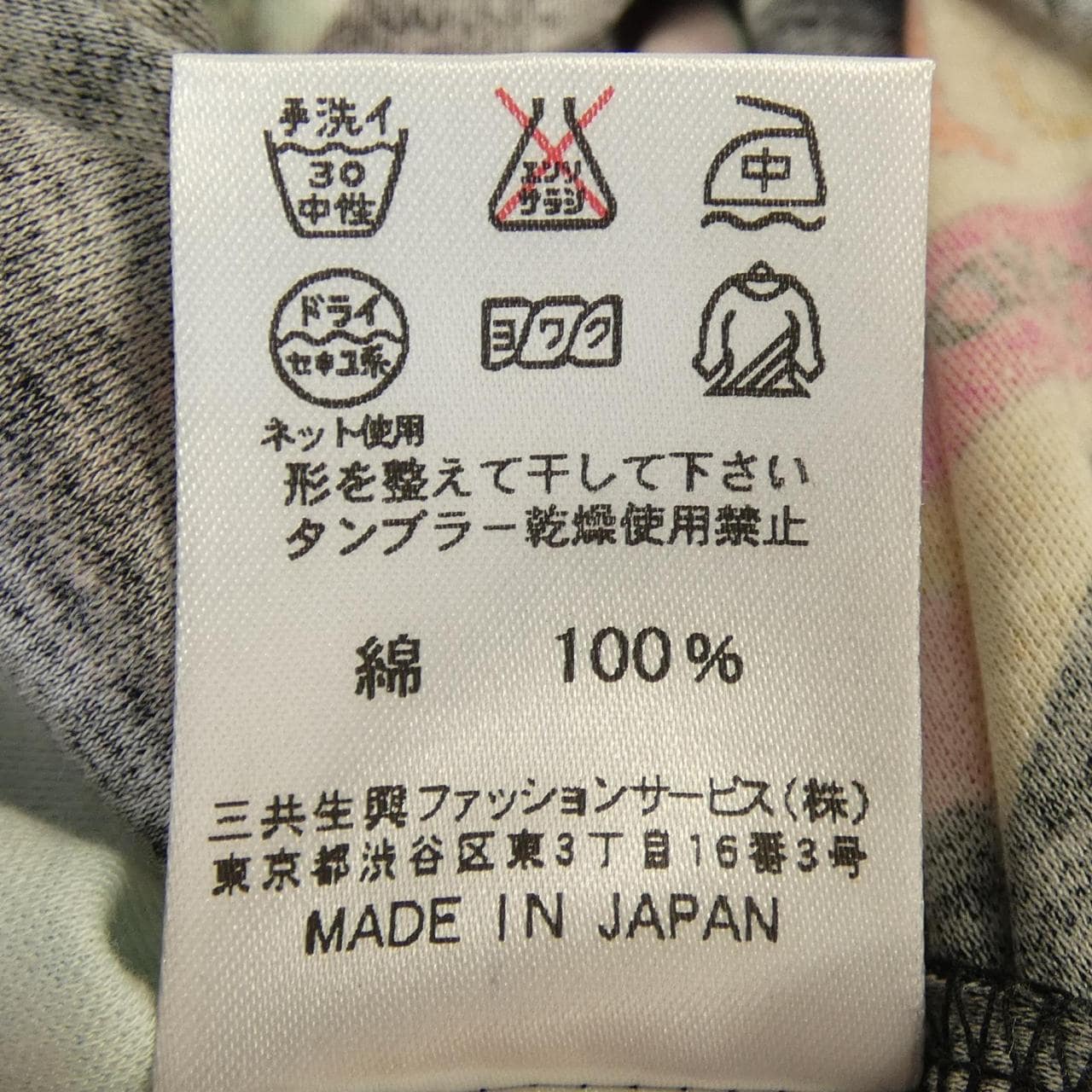 レオナールスポーツ LEONARD SPORT 0538021 ポロシャツ