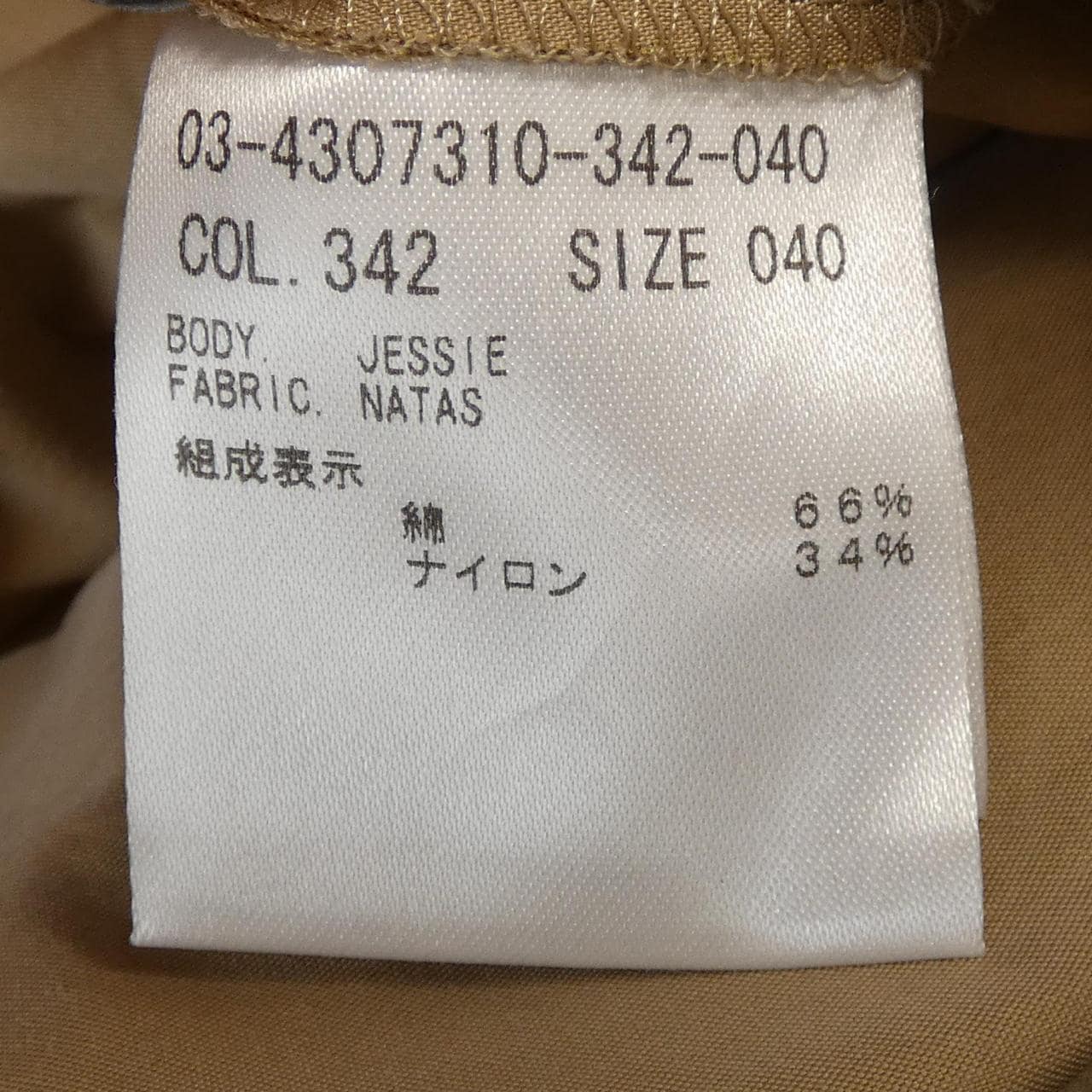 セオリーリュクス Theory luxe 03-4307310-342-040 スカート