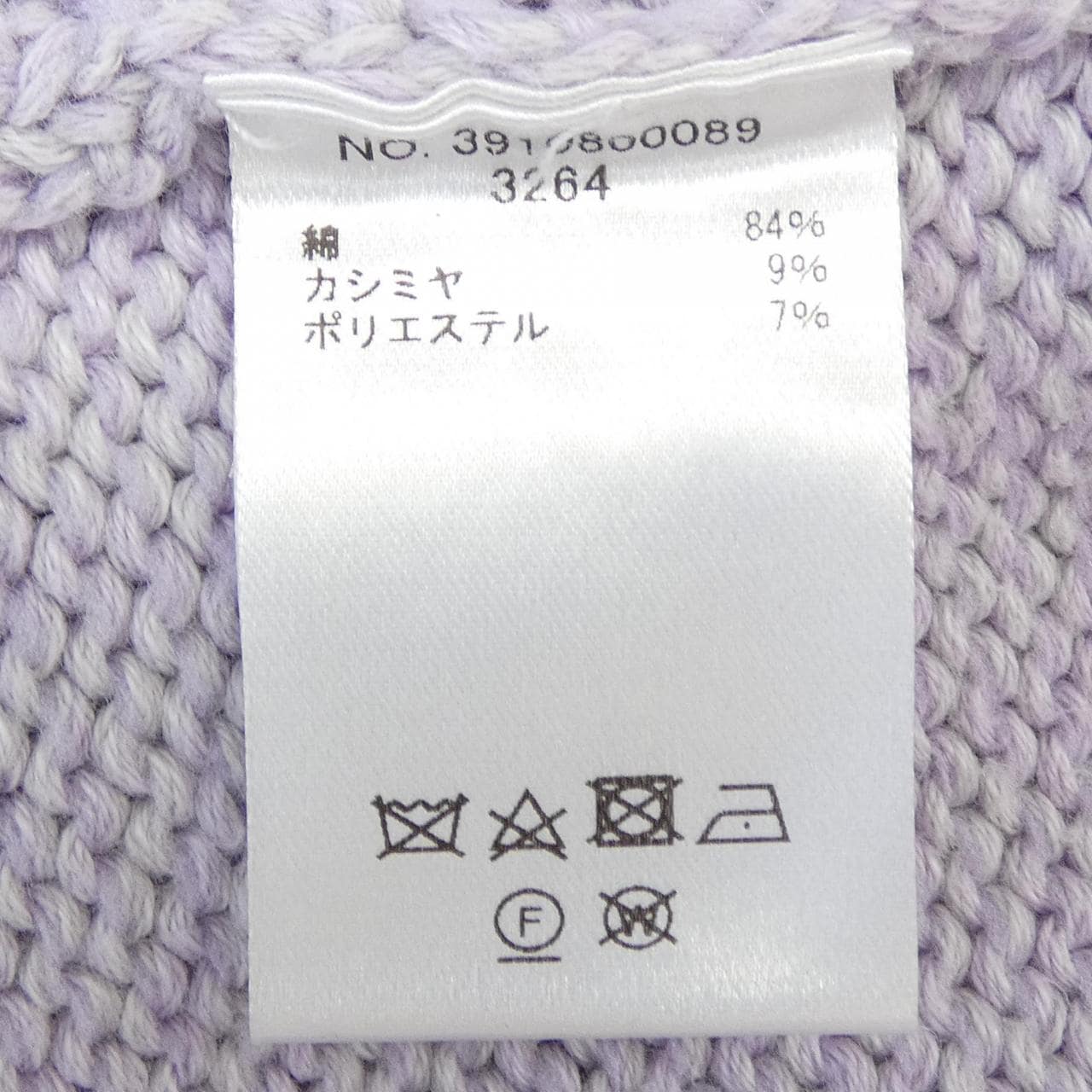 エブール ebure ニット