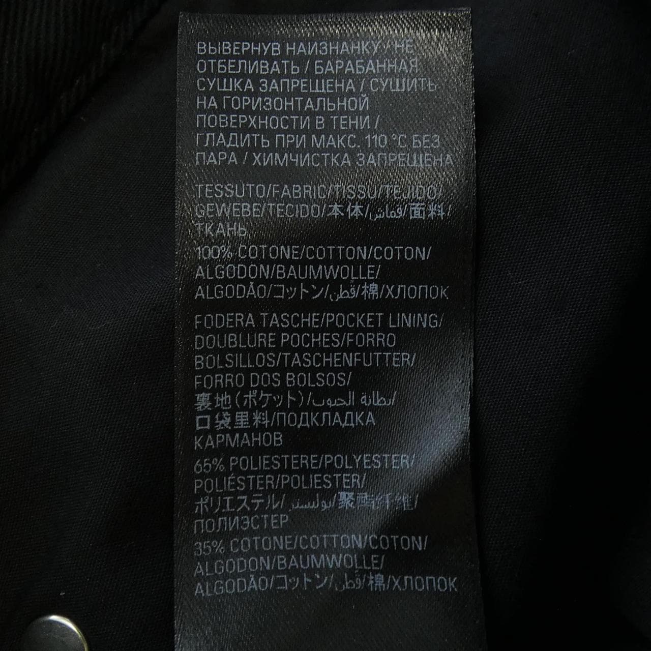 バレンシアガ BALENCIAGA 753212 TNW11 UNISEX ショートパンツ