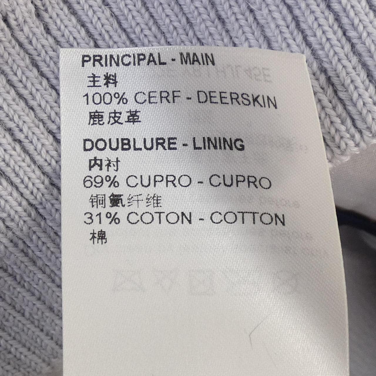 ルイヴィトン LOUIS VUITTON HJL45EYBJ LVSEレザーアビエイター レザージャケット