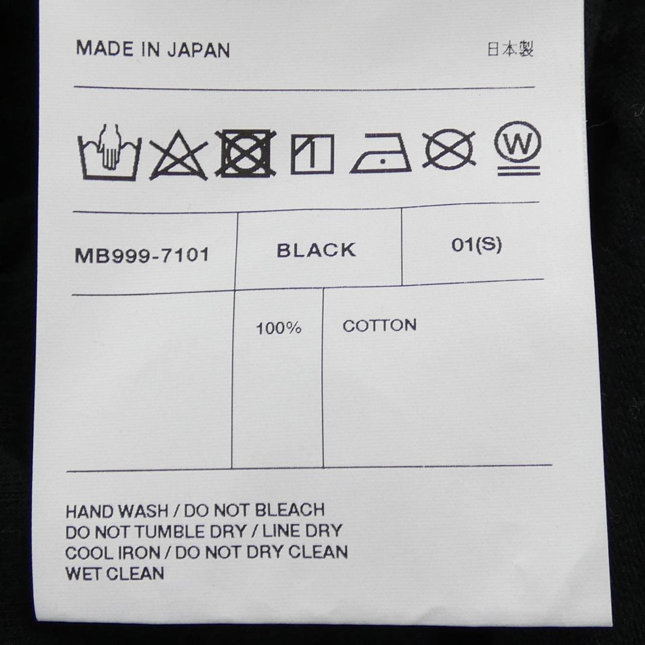 マディソンブルー MADISON BLUE MB999-7101 Tシャツ