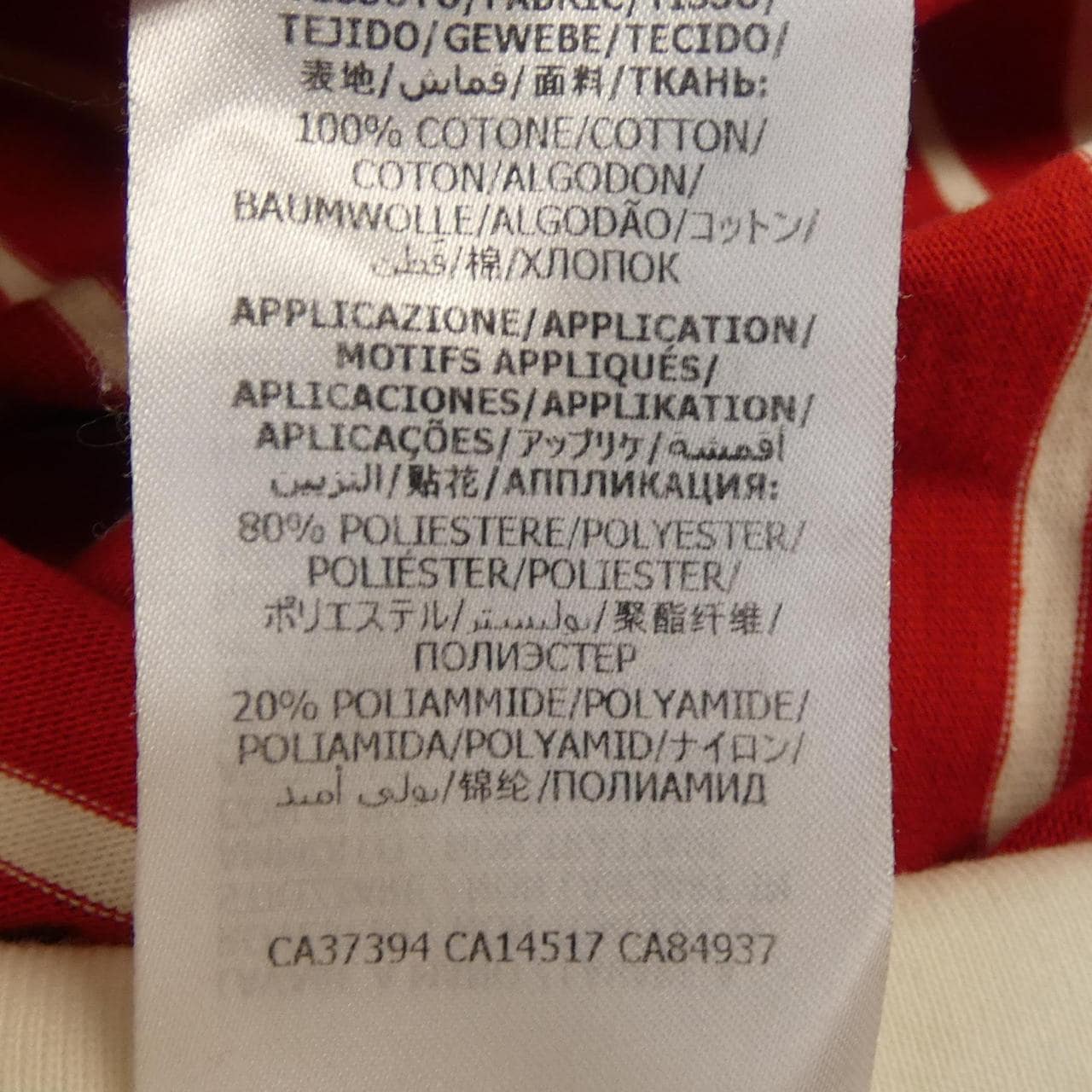 グッチ GUCCI 624724 Tシャツ