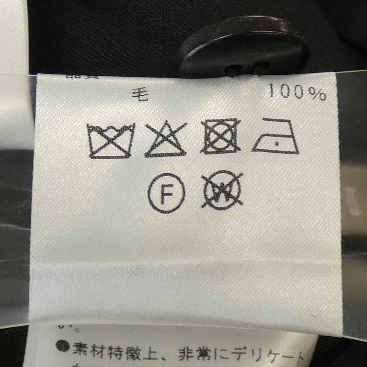 Margaret Howell Margaret Howell pants