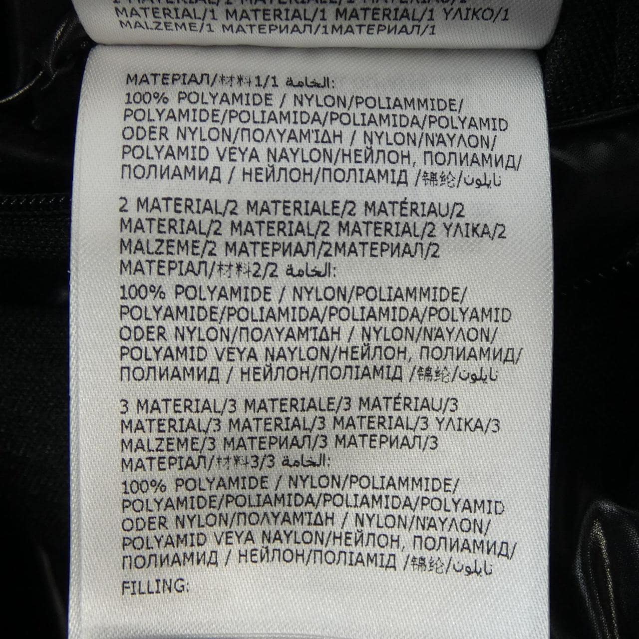 モンクレール MONCLER SANBESAN ダウンジャケット