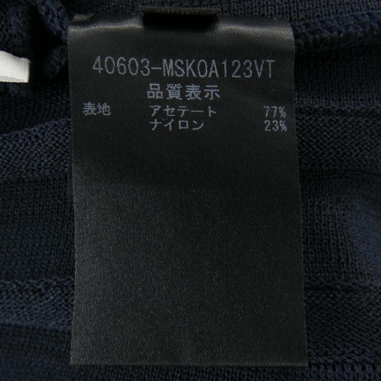フォクシーニューヨーク FOXEY NEW YORK 40603-MSKOA123VT スカート