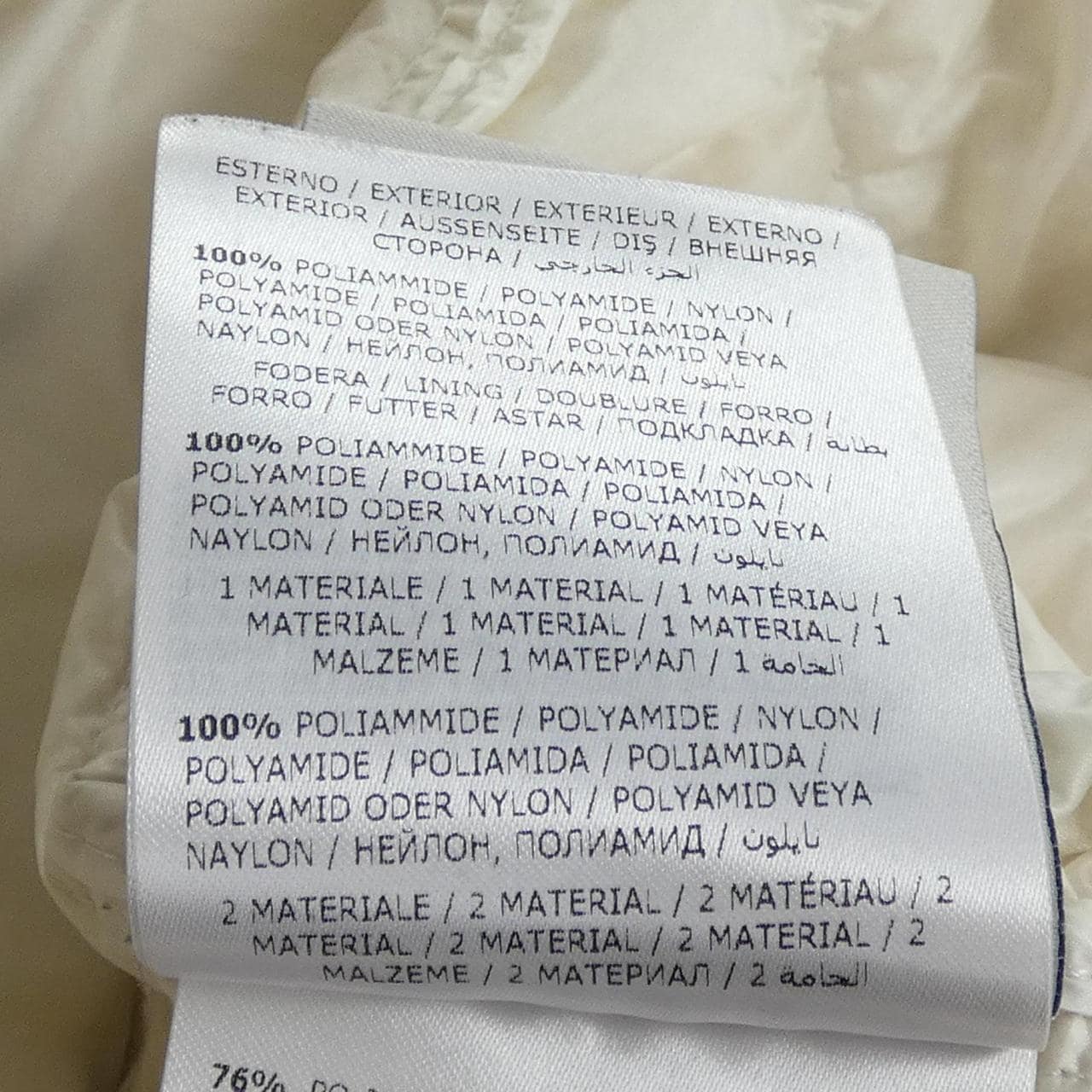 モンクレール MONCLER MORVAN ダウンジャケット