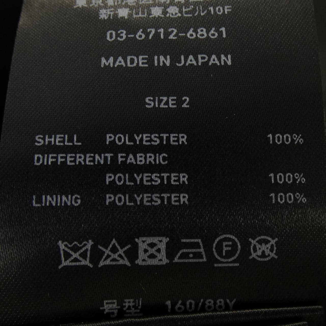ユナイテッドトウキョウ UNITED TOKYO ワンピース