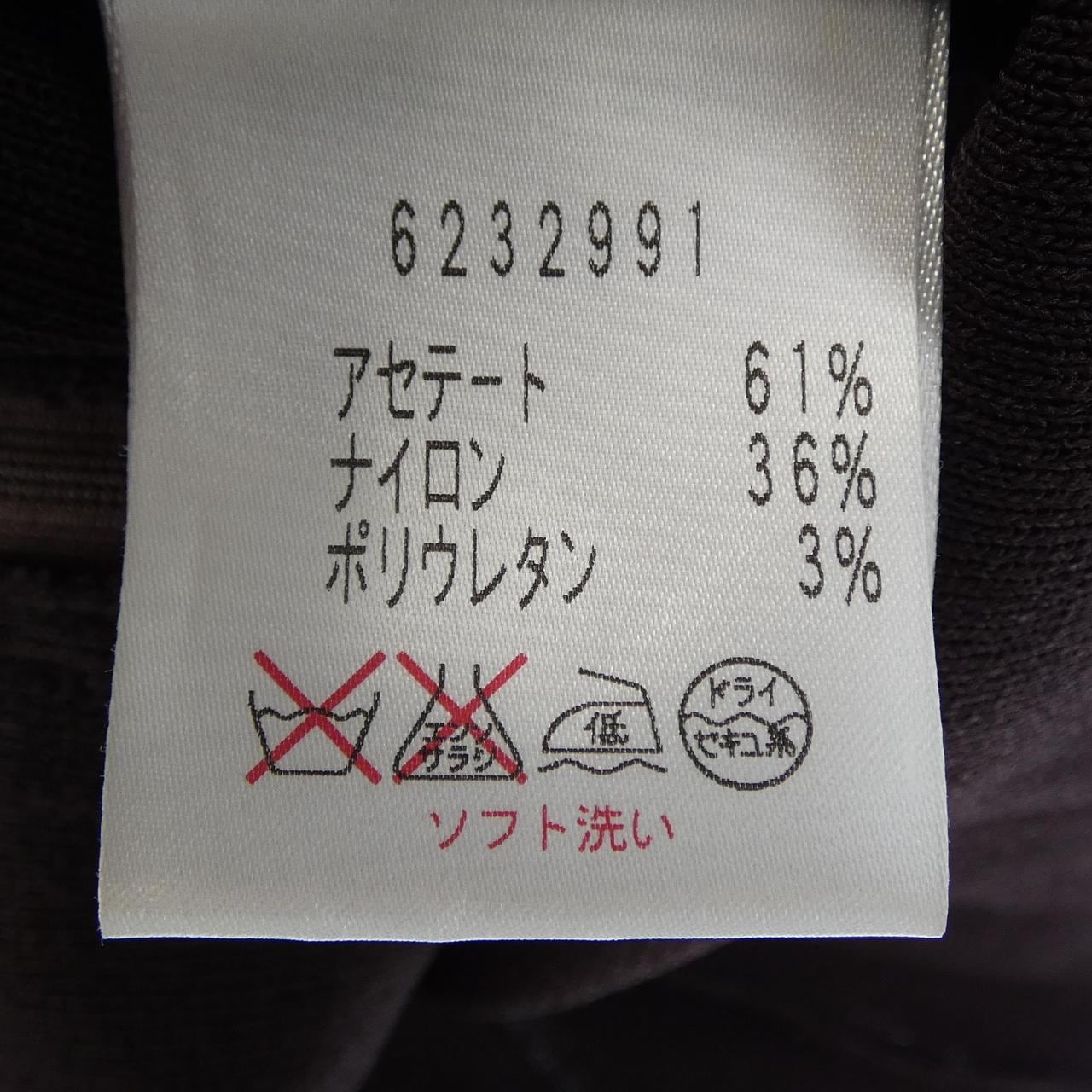 ルネ RENE 6232991 カーディガン