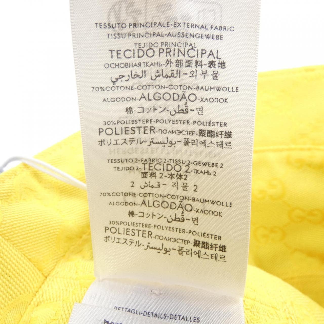 グッチ GUCCI 790152 3HA0T ハット