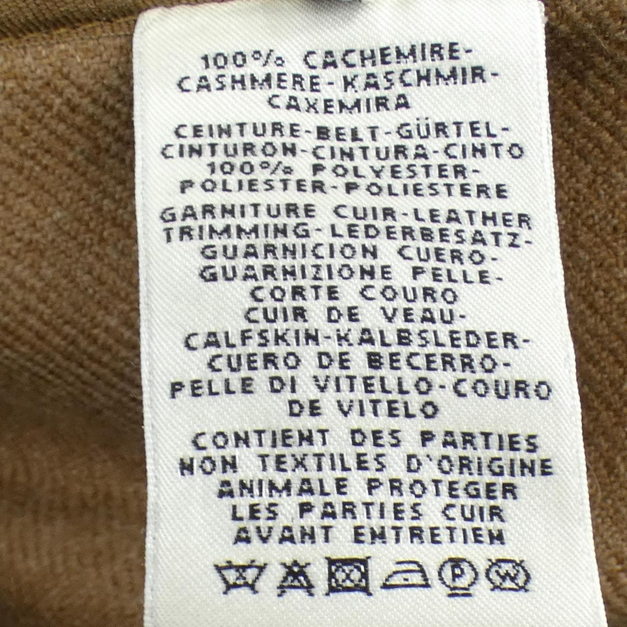 エルメス HERMES ダッフルコート