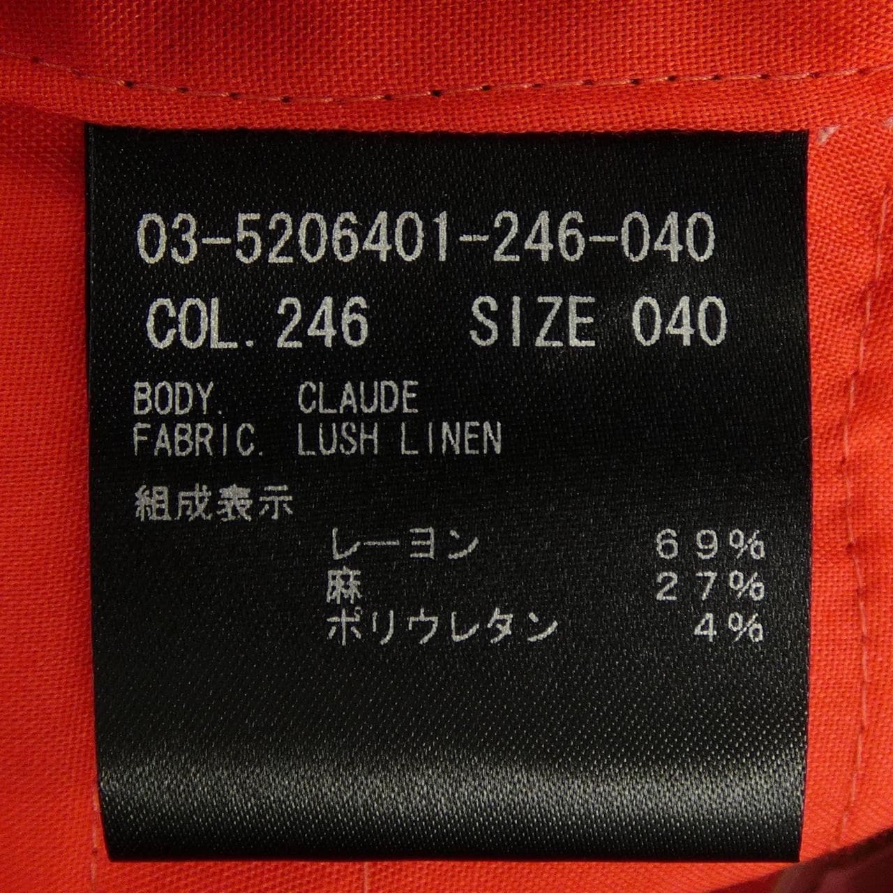 セオリーリュクス Theory luxe パンツ