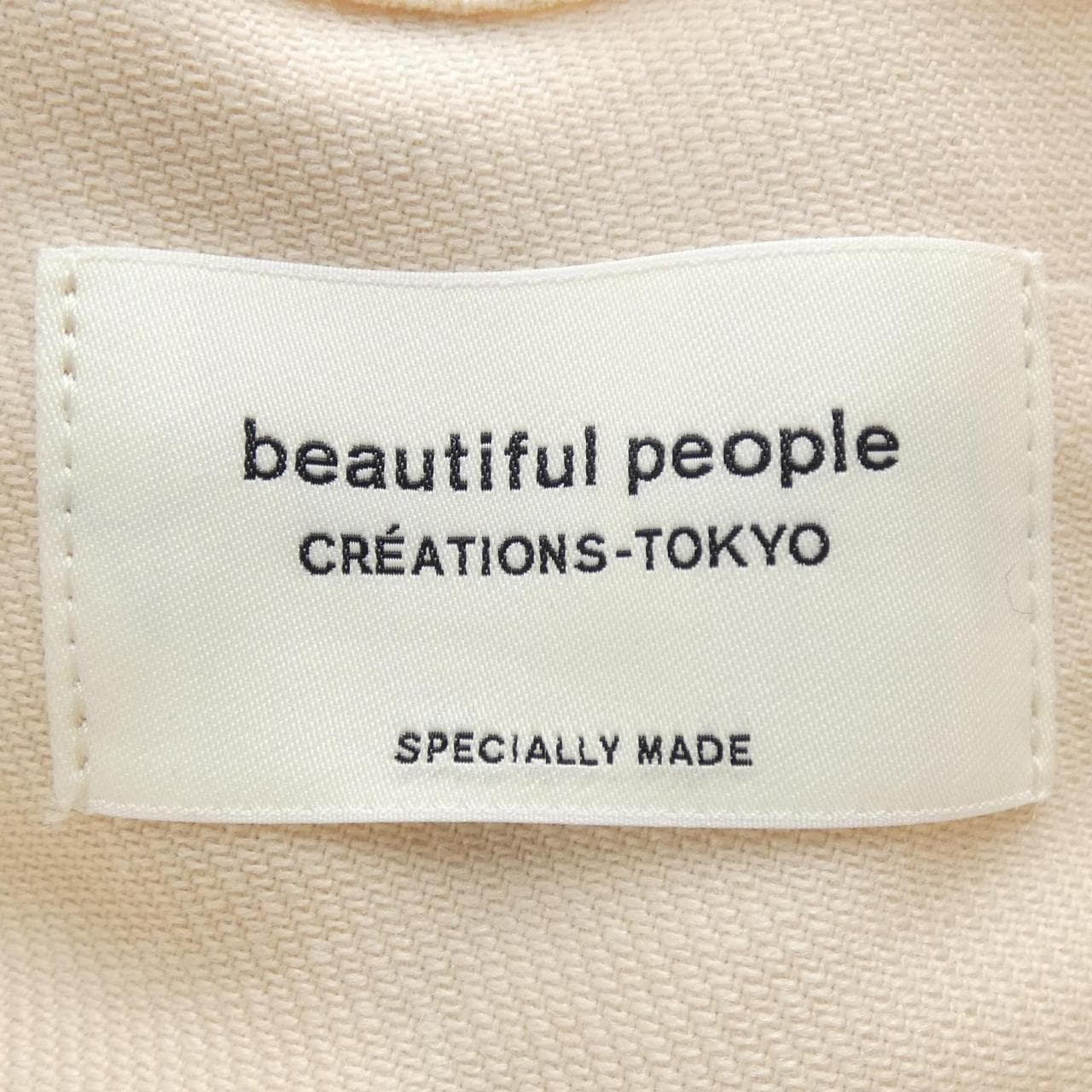 ビューティフルピープル beautiful people スカート