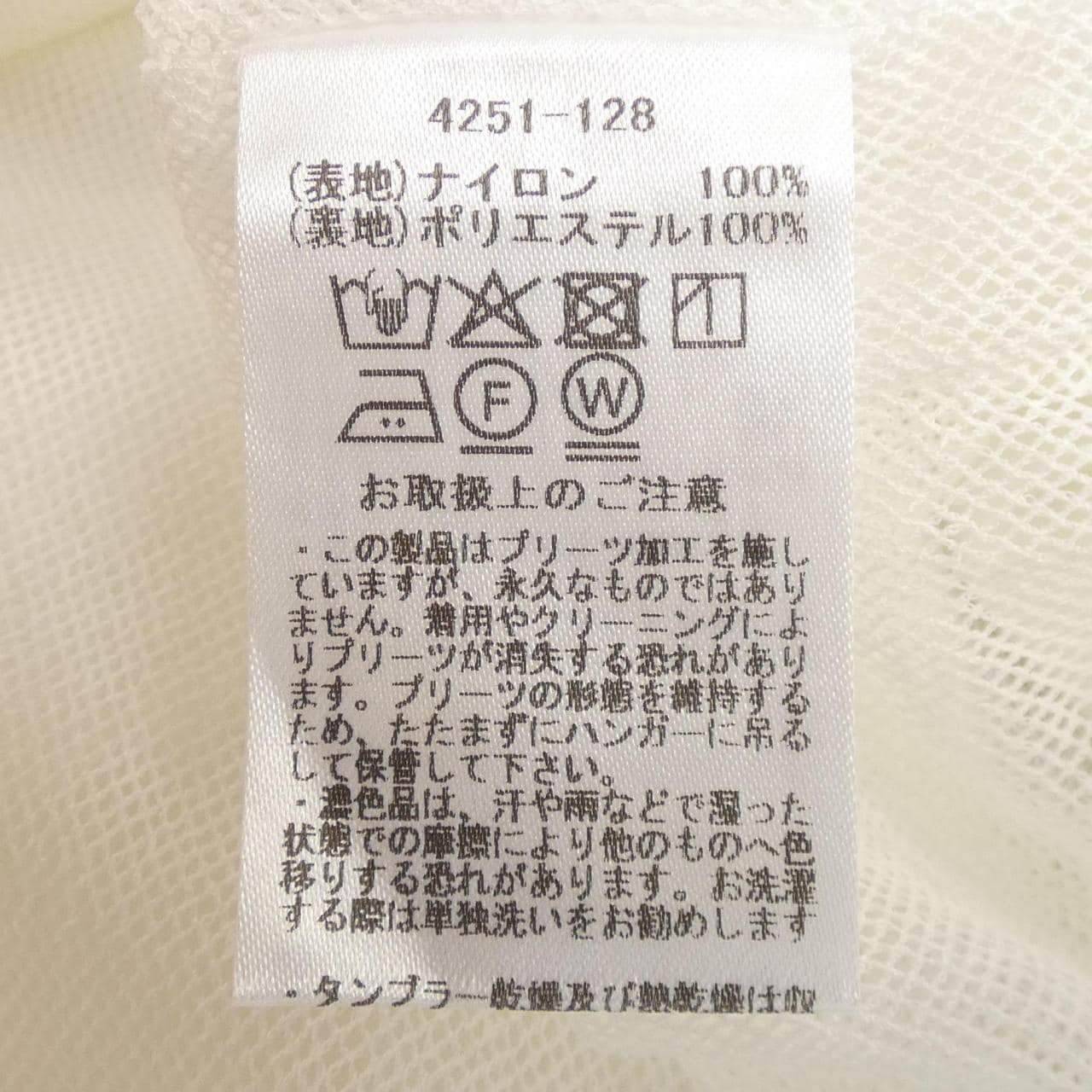 マリリンムーン Marilyn Moon ブルゾン