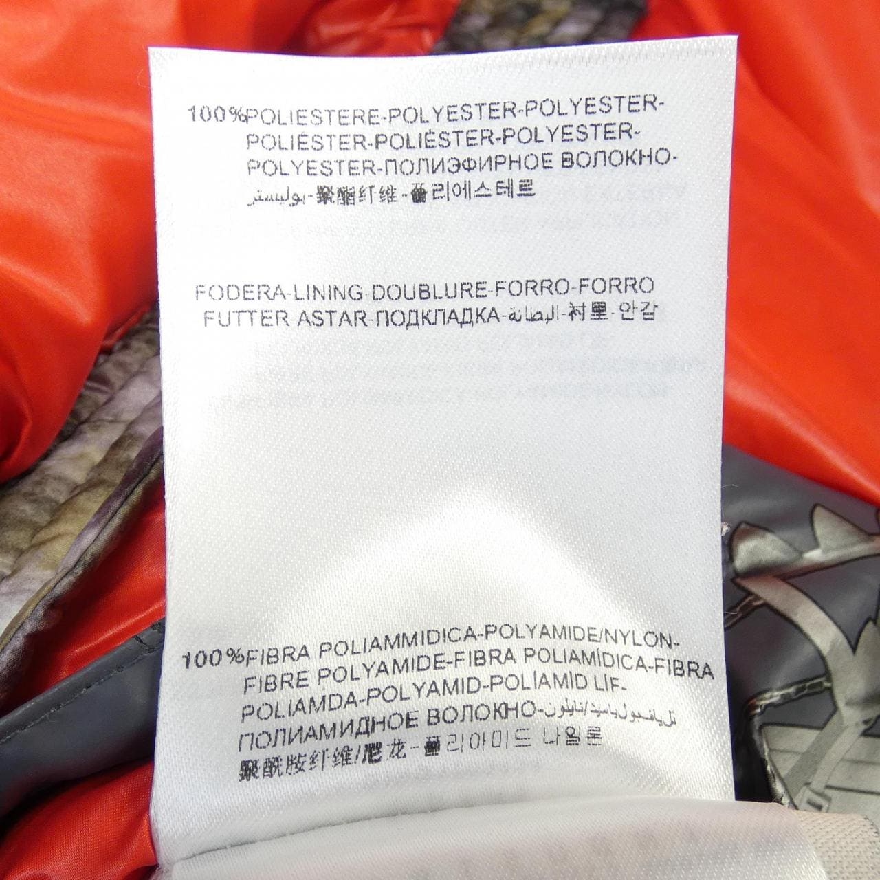 モンクレール MONCLER GREENSAND ダウンベスト