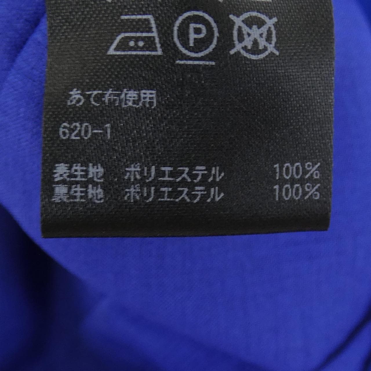 ユナイテッドアローズ UNITED ARROWS ワンピース