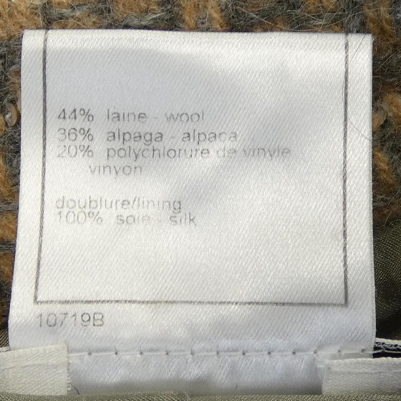 【ヴィンテージ】シャネル CHANEL P16688V09151 00A. セットアップ