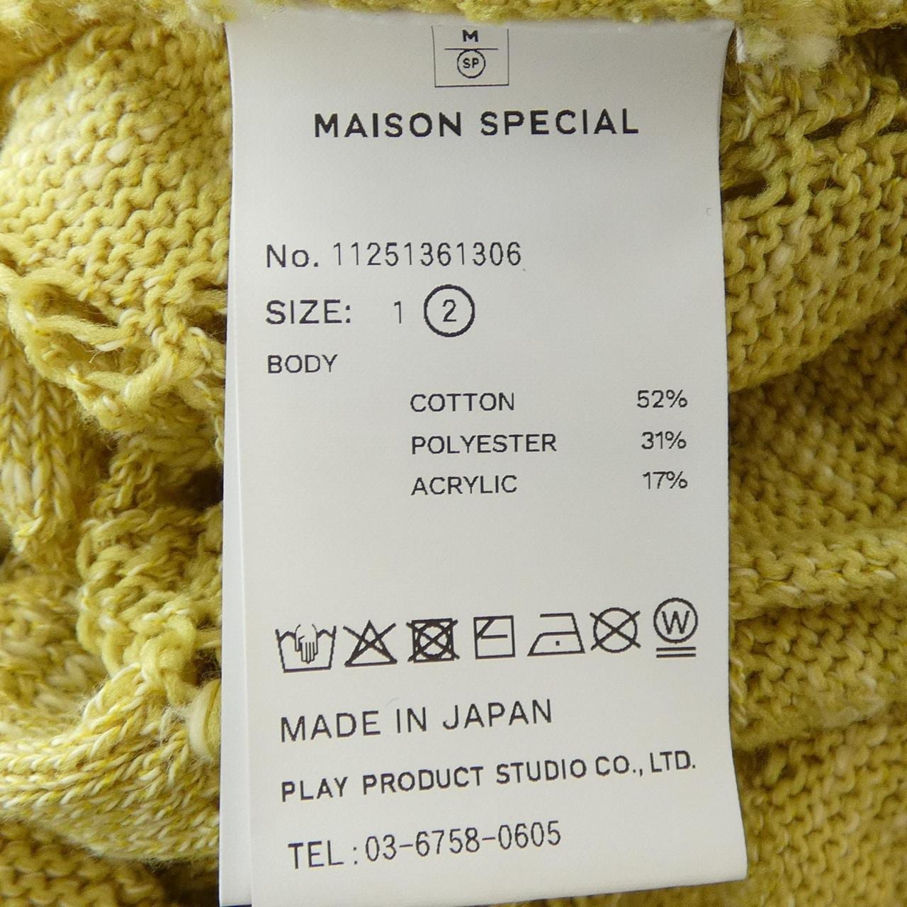 メゾンスペシャル MAISON SPECIAL ニット