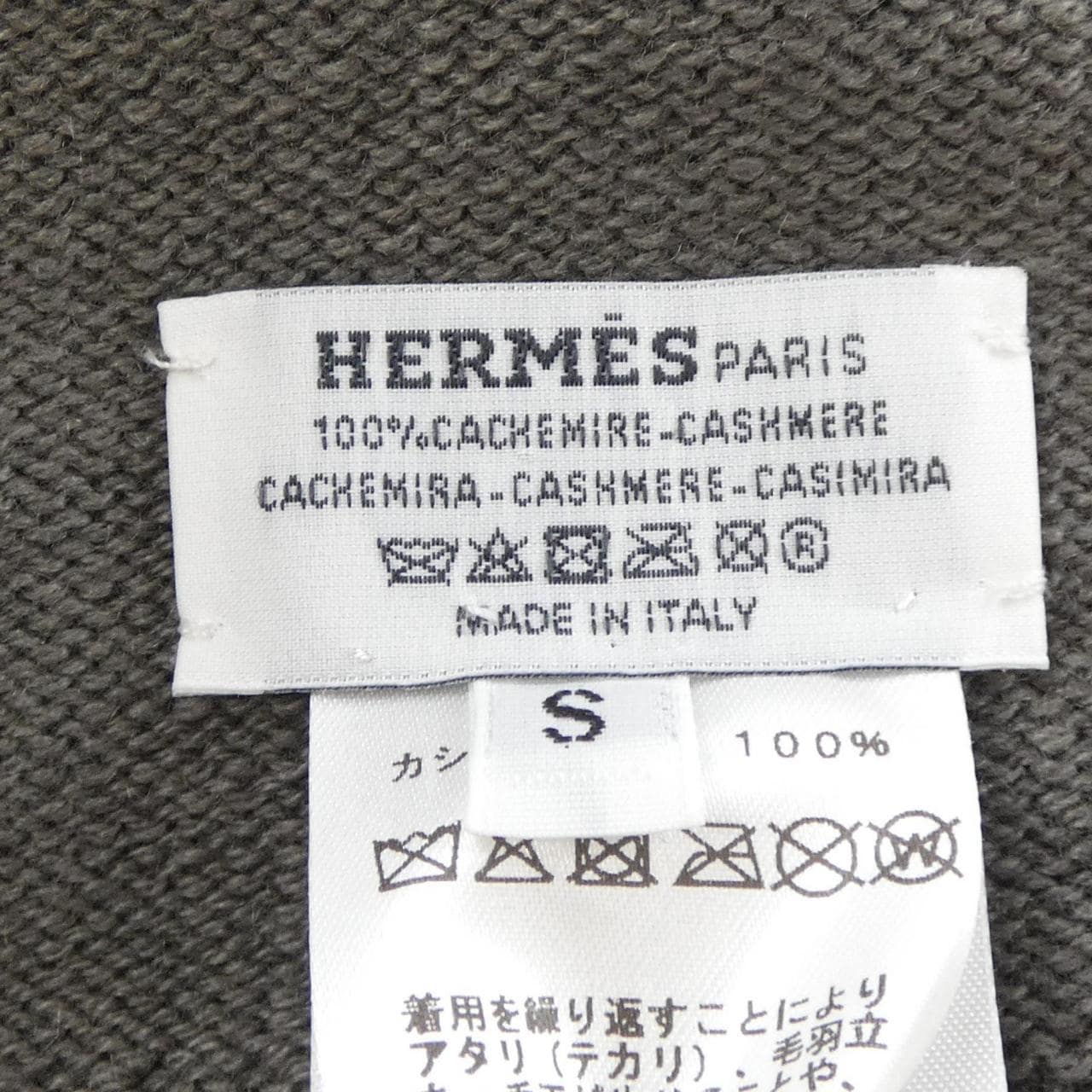 エルメス HERMES H242060N ニットキャップ