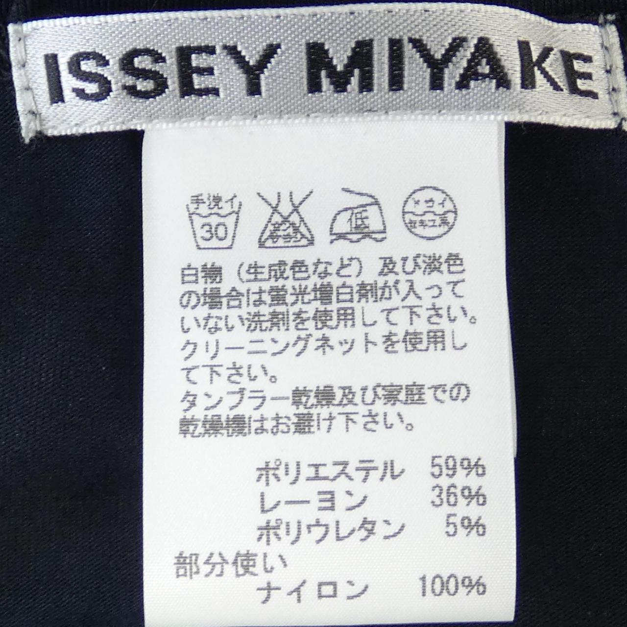 ISSEY MIYAKE skirt