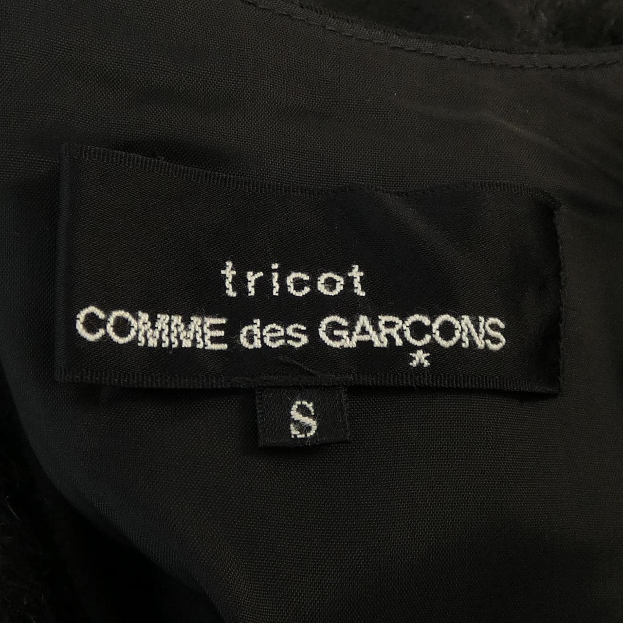 tricot GARCONS vest