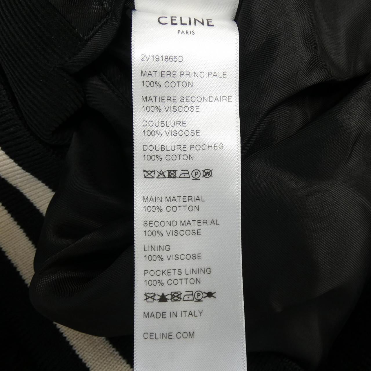 CELINE琳 束腰夾克