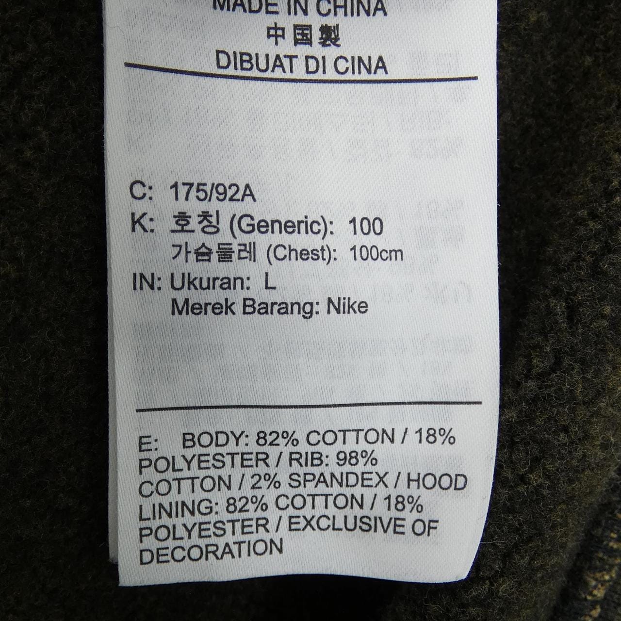 エアジョーダン AIR JORDAN DD5262-010 パーカー