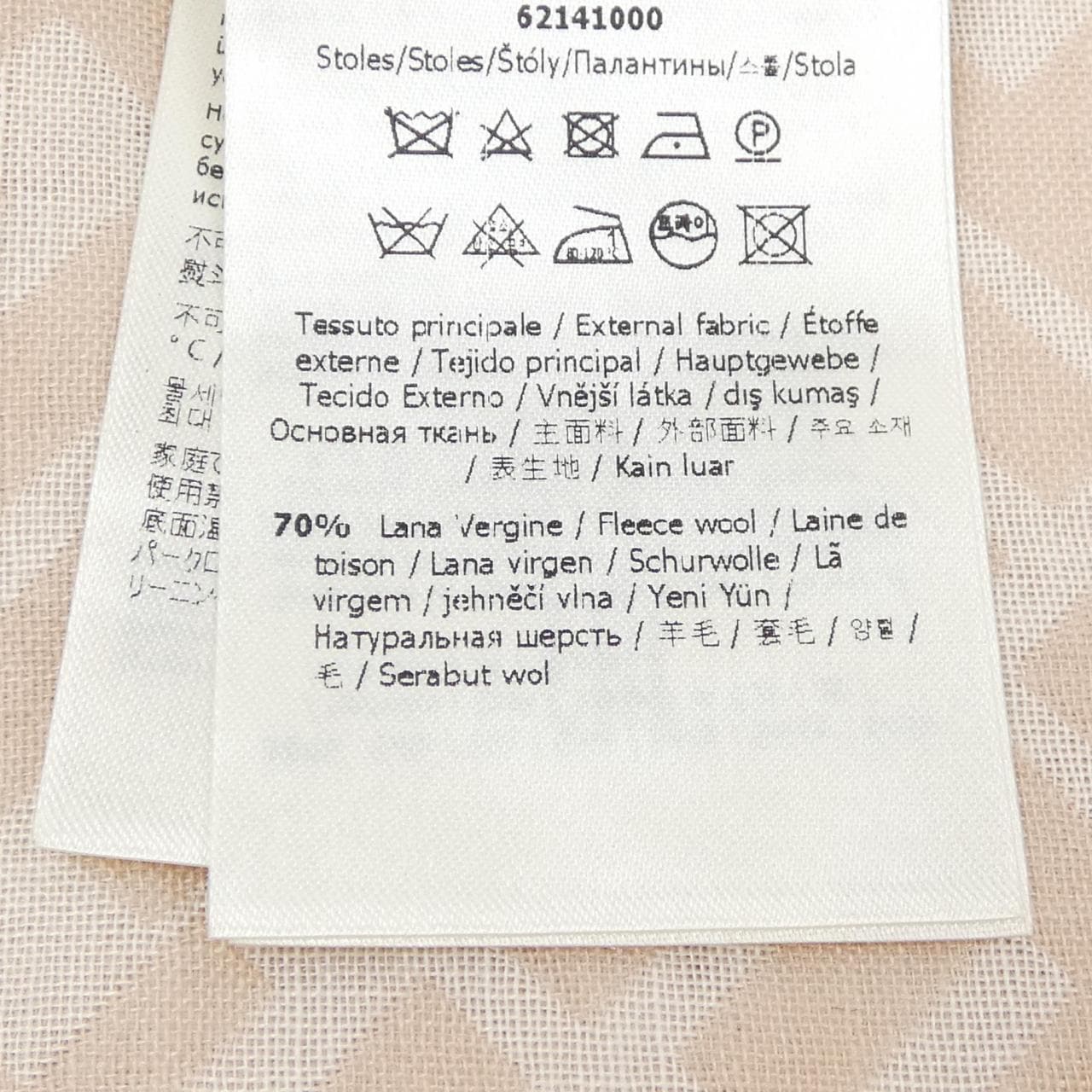 フェンディ FENDI STOLE