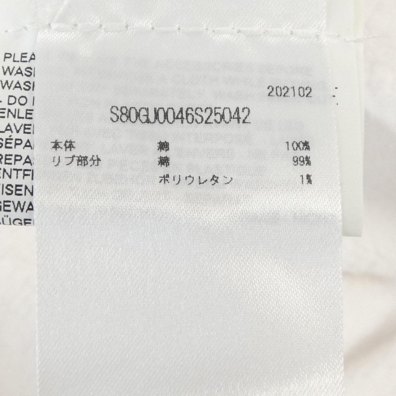 ディースクエアード DSQUARED2 S80GU0046S25042 パーカー