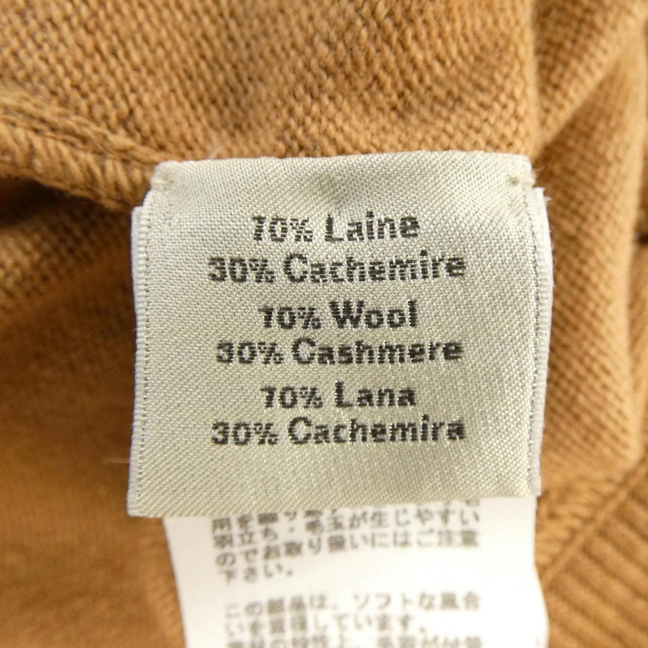 エルメス HERMES 62-5724. ニット