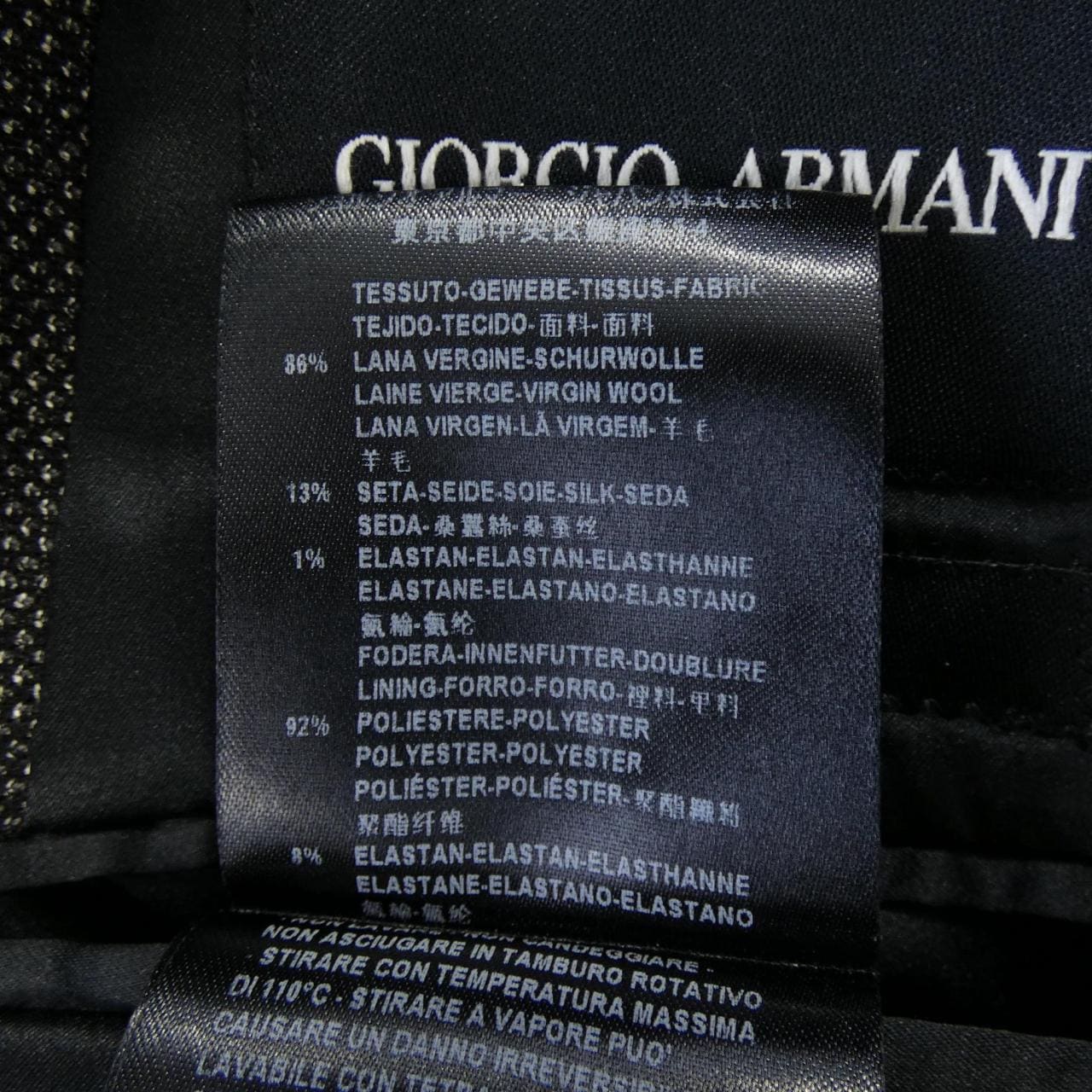 ジョルジオ アルマーニ GIORGIO ARMANI PSGL30 PS128 ジャケット