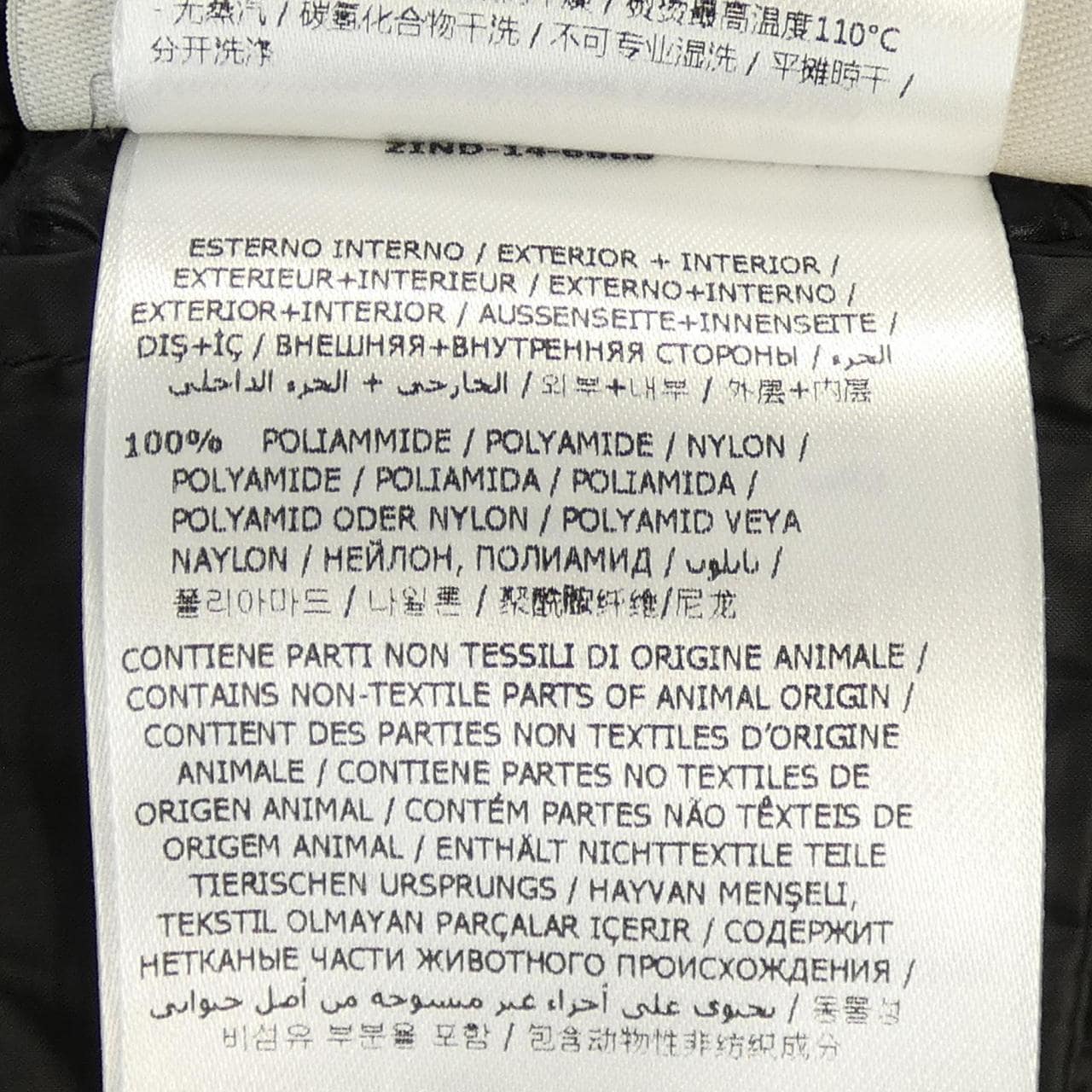 モンクレール MONCLER EBLE ダウンベスト