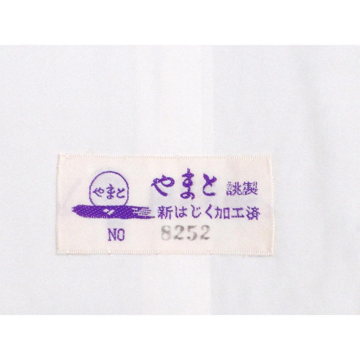 単衣　紬織