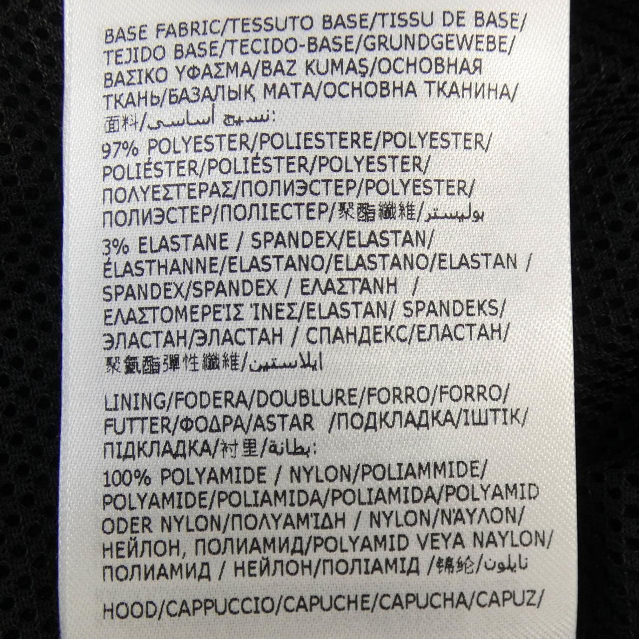 モンクレールグルノーブル MONCLER GRENOBLE 20978G00034 パーカー