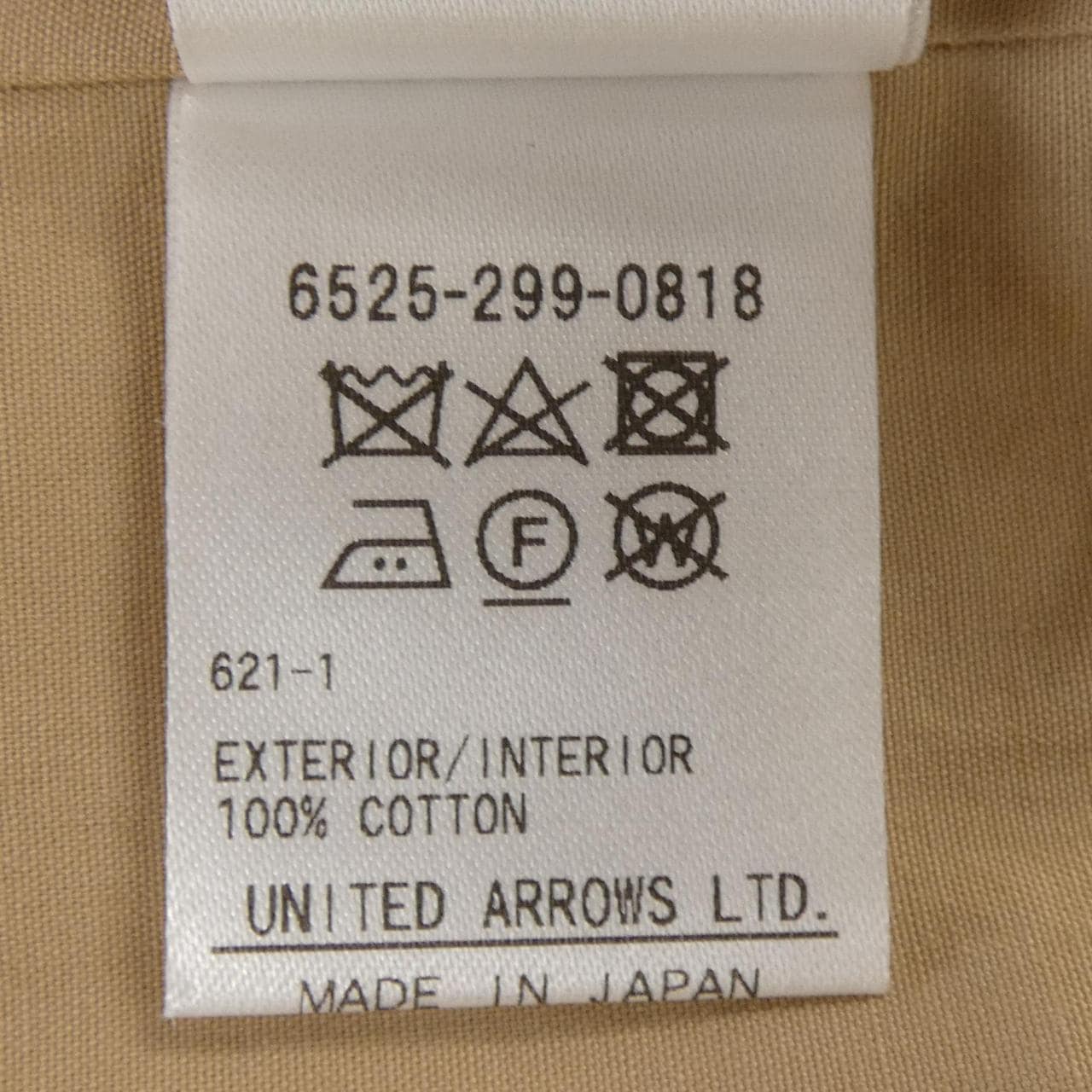 ドゥロワー DRAWER 6525-299-0818 コート