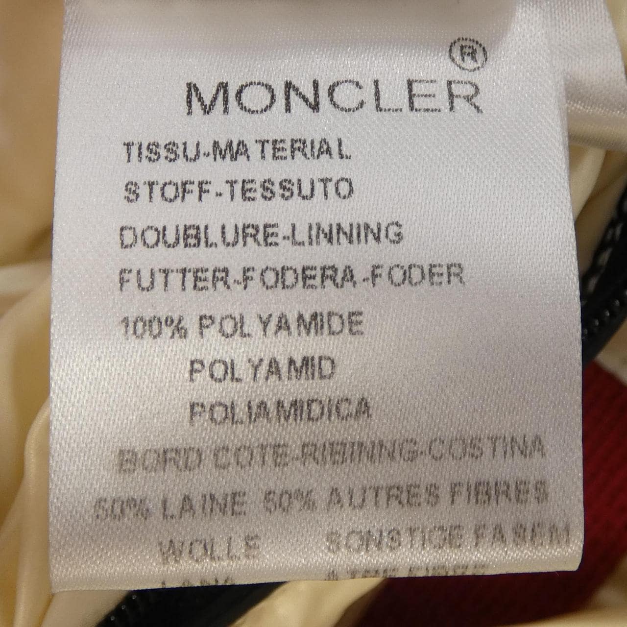 モンクレール MONCLER 41355/50 BRANSON ダウンジャケット