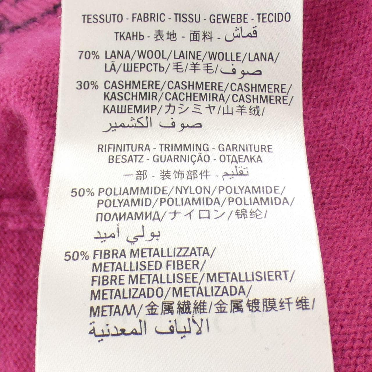 グッチ GUCCI 503896-X9P26 ニット