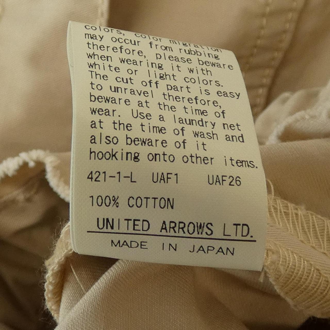 ドゥロワー DRAWER 6514-299-1452 パンツ