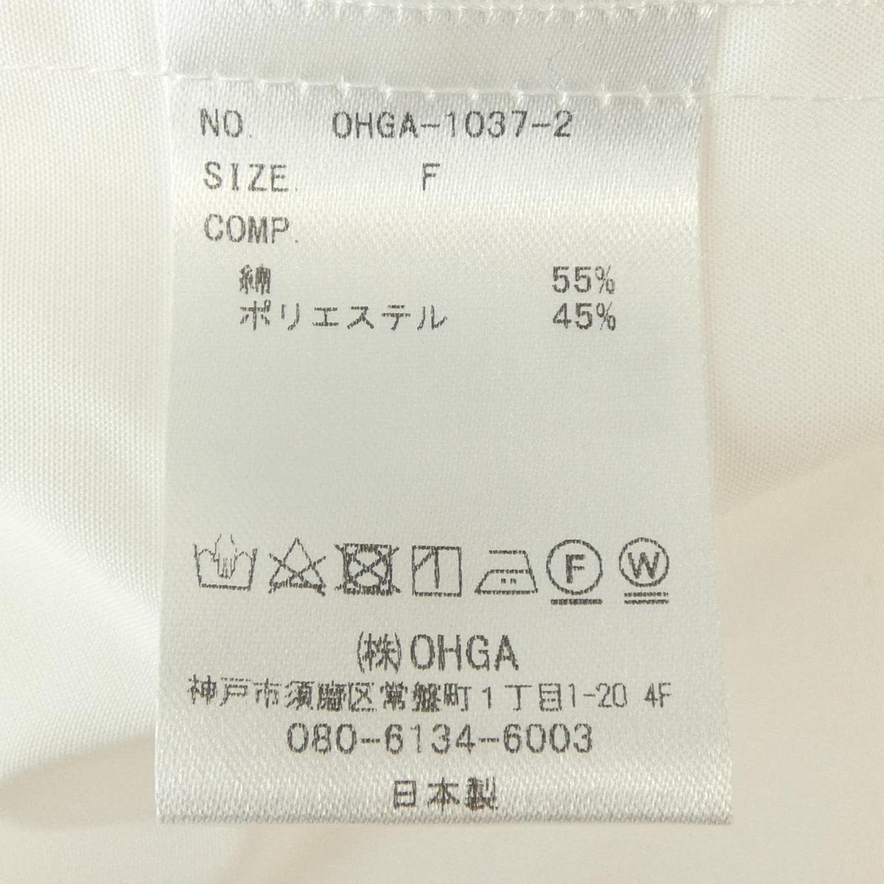 オオガ OHGA シャツ