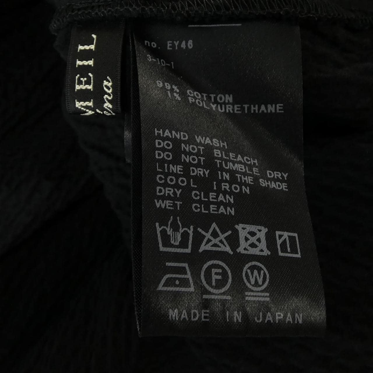 ヴェルメイユパーイエナ VERMEIL par iena 23-051-938-1060-1-0 トップス