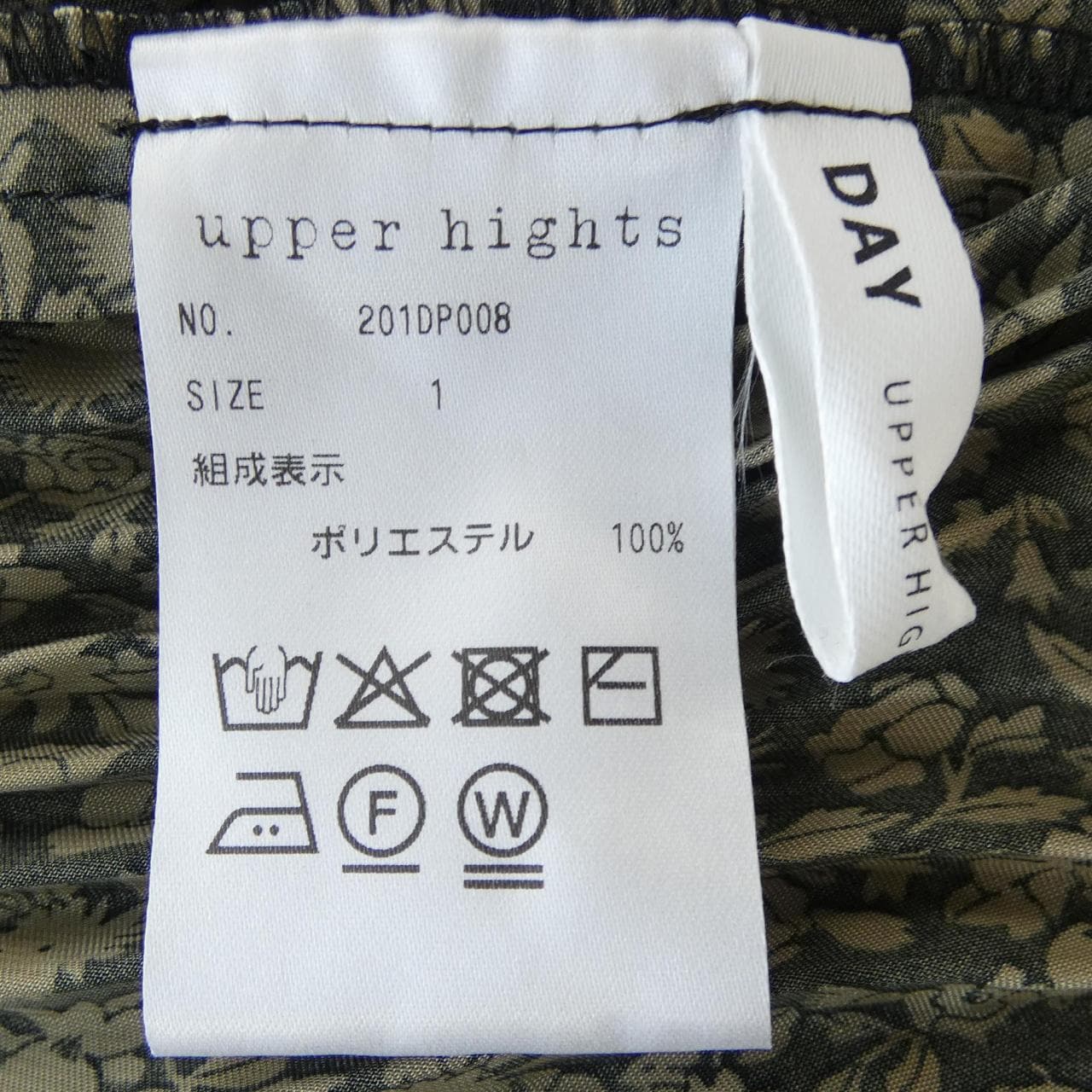 アッパーハイツ UPPER HIGHTS 201DP008 スカート