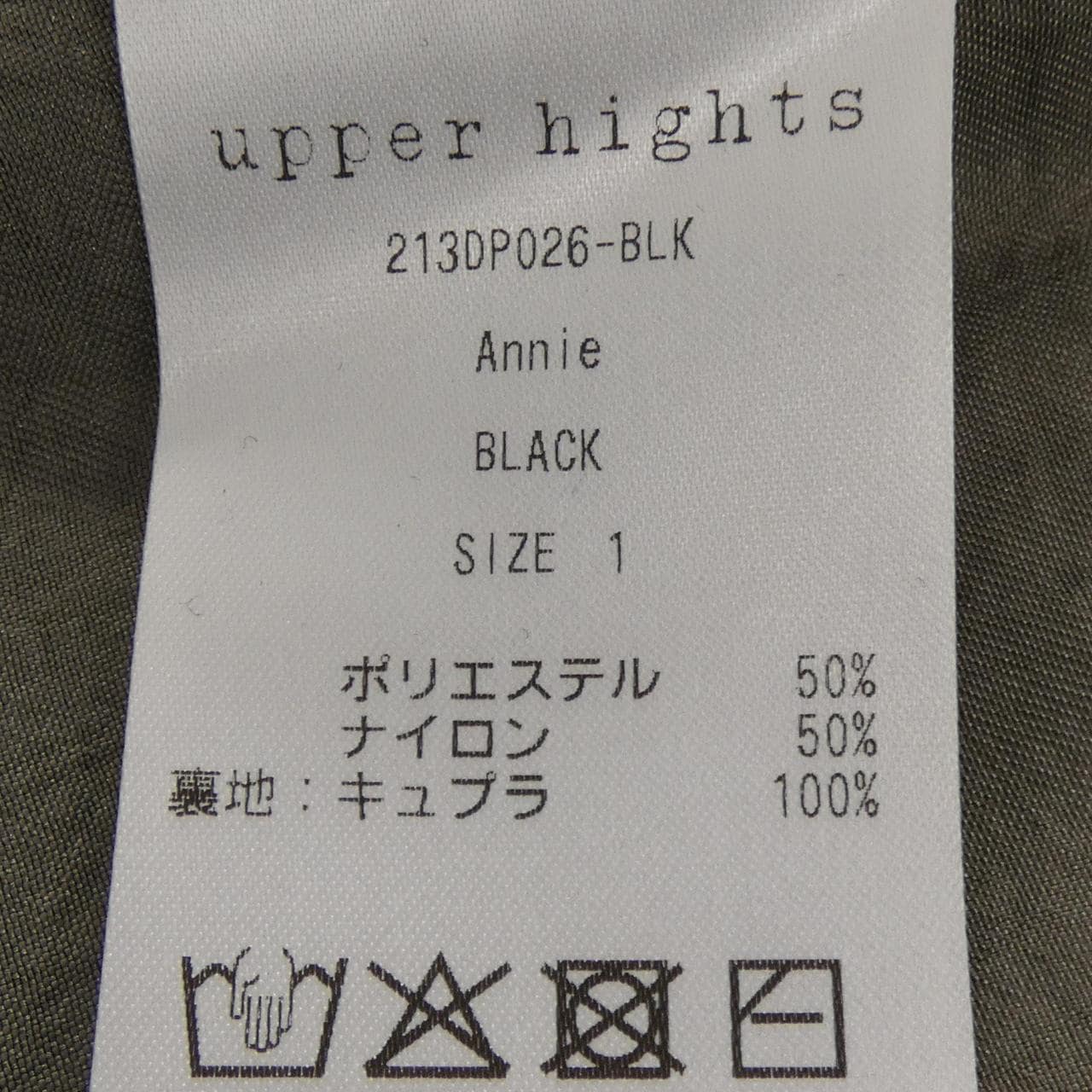 アッパーハイツ UPPER HIGHTS 213DP026 スカート