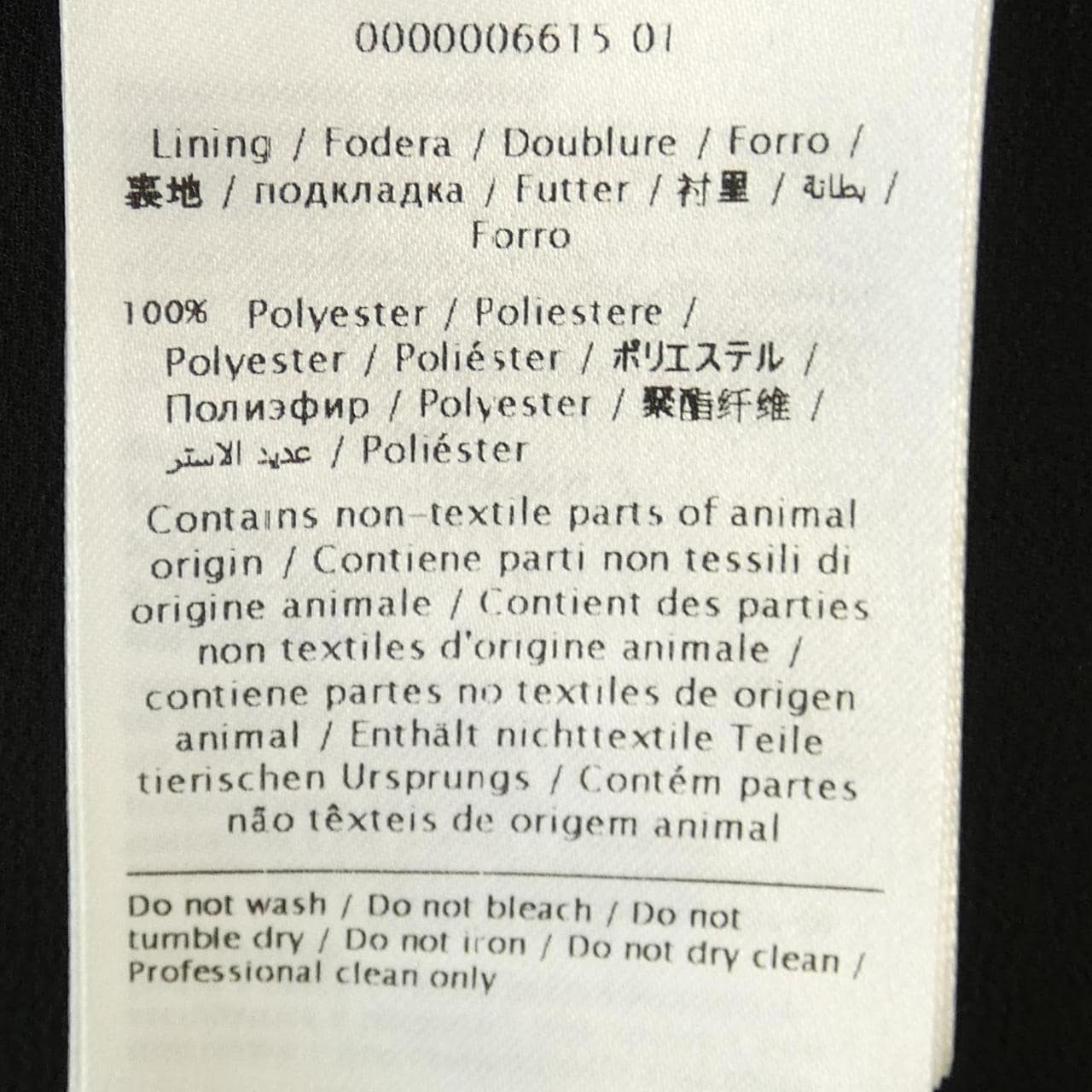 レッドバレンティノ RED VALENTINO コート