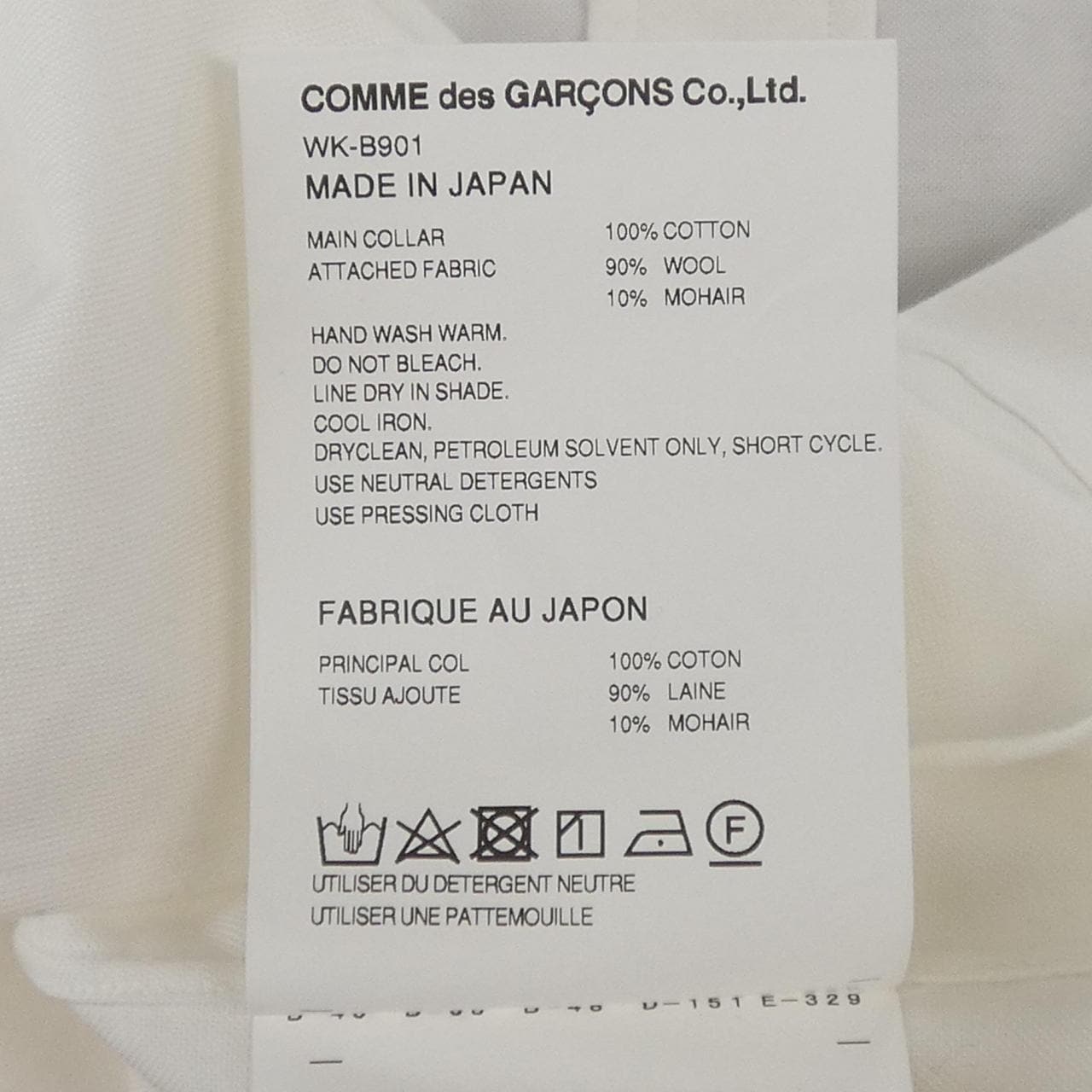 ジュンヤワタナベ JUNYA WATANABE WK-B901 Brooks Broth シャツ