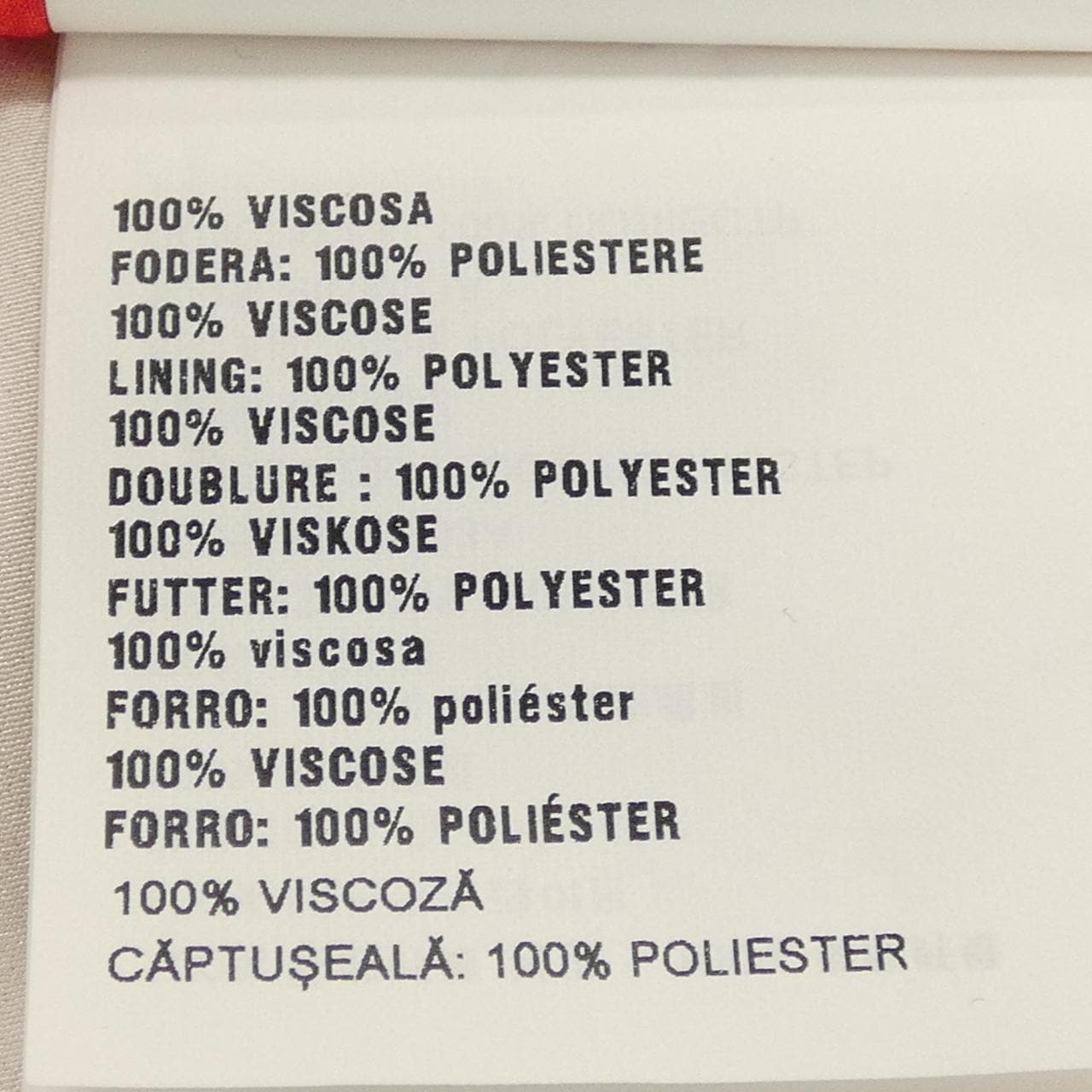 ミュウミュウ MIU MIU MG1095 1PXG スカート